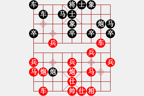 象棋棋譜圖片：【奇門】人間正道[紅] -VS- 奇門_太極[黑] - 步數(shù)：20 