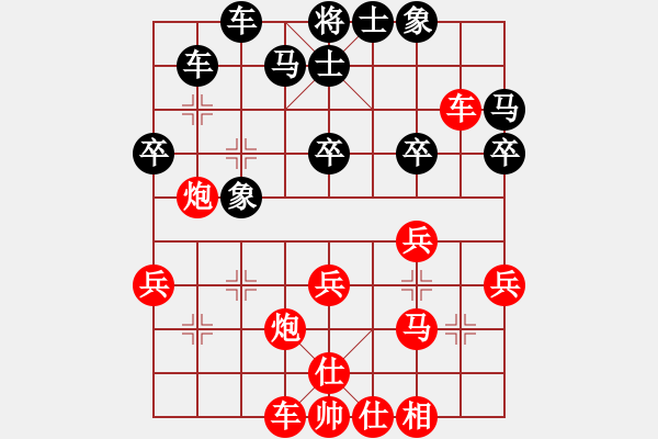 象棋棋譜圖片：【奇門】人間正道[紅] -VS- 奇門_太極[黑] - 步數(shù)：30 