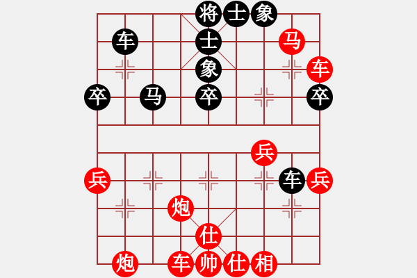 象棋棋譜圖片：【奇門】人間正道[紅] -VS- 奇門_太極[黑] - 步數(shù)：40 