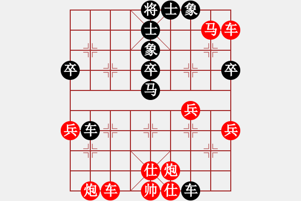 象棋棋譜圖片：【奇門】人間正道[紅] -VS- 奇門_太極[黑] - 步數(shù)：50 