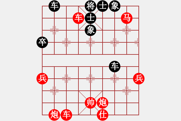 象棋棋譜圖片：【奇門】人間正道[紅] -VS- 奇門_太極[黑] - 步數(shù)：60 