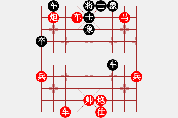 象棋棋譜圖片：【奇門】人間正道[紅] -VS- 奇門_太極[黑] - 步數(shù)：61 