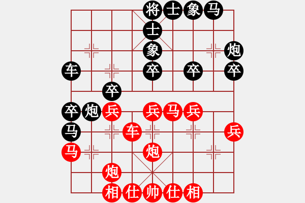 象棋棋譜圖片：kmjjkl(9星)-和-天機商業(yè)庫(9星) - 步數(shù)：30 