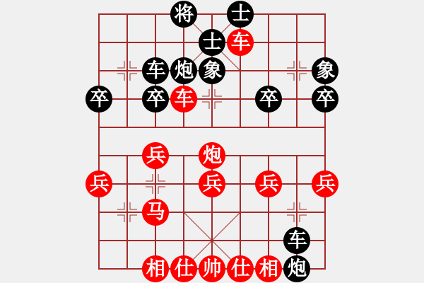 象棋棋譜圖片：橫才俊儒[紅] -VS- 塵土[黑]濁世狂生二級(jí)大師之終局（頂） - 步數(shù)：30 