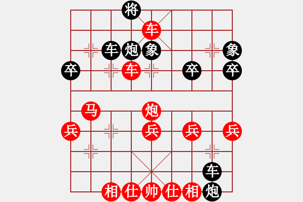 象棋棋譜圖片：橫才俊儒[紅] -VS- 塵土[黑]濁世狂生二級(jí)大師之終局（頂） - 步數(shù)：40 