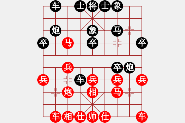 象棋棋谱图片：E42后 对兵互进右马局-红快马七进六对黑象3进5型1完 - 步数：20 