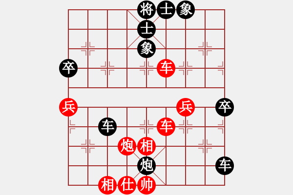 象棋棋谱图片：E42后 对兵互进右马局-红快马七进六对黑象3进5型1完 - 步数：57 