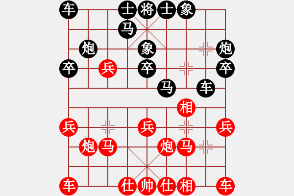 象棋棋譜圖片：人機對戰(zhàn) 2024-5-2 4:43 - 步數(shù)：20 