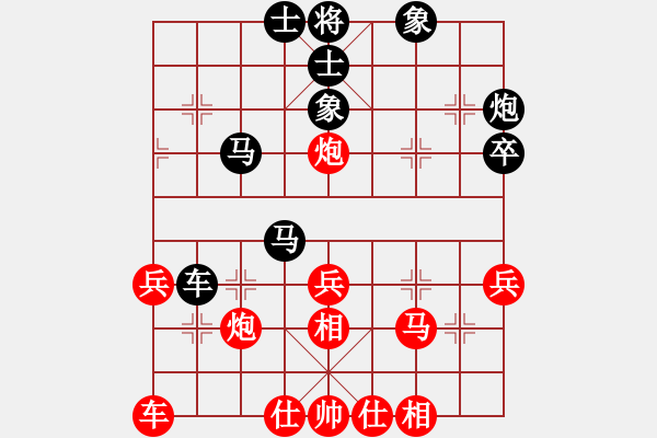 象棋棋譜圖片：人機對戰(zhàn) 2024-5-2 4:43 - 步數(shù)：36 