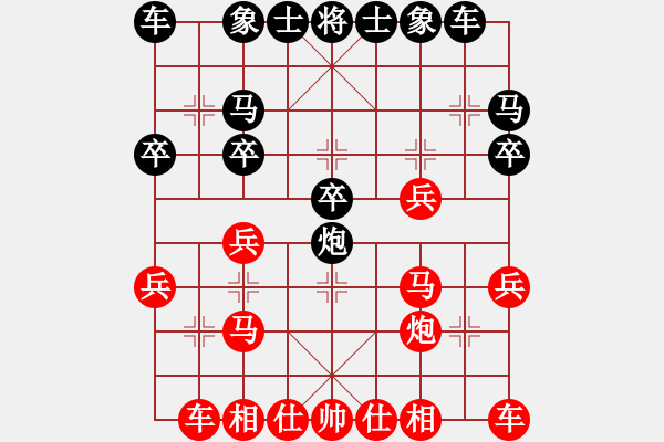 象棋棋譜圖片：小鄒先勝無(wú)影俠客 - 步數(shù)：20 