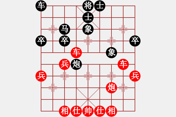 象棋棋譜圖片：小鄒先勝無(wú)影俠客 - 步數(shù)：40 