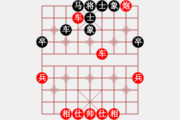 象棋棋譜圖片：小鄒先勝無(wú)影俠客 - 步數(shù)：55 