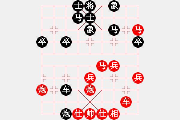 象棋棋譜圖片：2016“岐山杯”第一輪 杭州棋院張彬先勝彭州吳德林 - 步數(shù)：40 