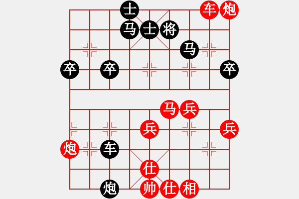 象棋棋譜圖片：2016“岐山杯”第一輪 杭州棋院張彬先勝彭州吳德林 - 步數(shù)：50 