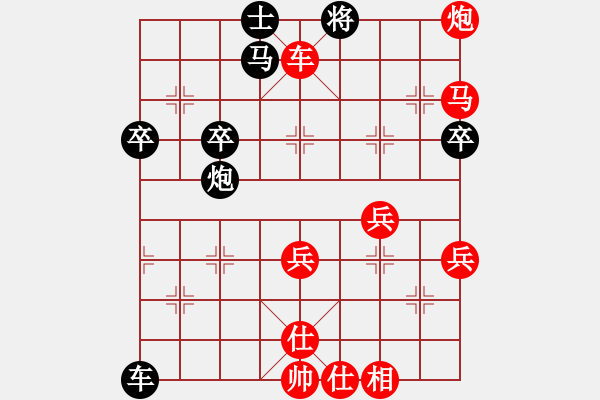 象棋棋譜圖片：2016“岐山杯”第一輪 杭州棋院張彬先勝彭州吳德林 - 步數(shù)：60 