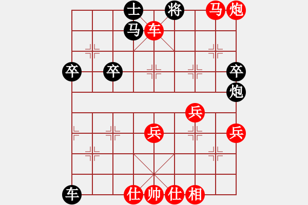 象棋棋譜圖片：2016“岐山杯”第一輪 杭州棋院張彬先勝彭州吳德林 - 步數(shù)：63 