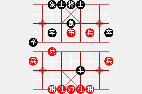 象棋棋譜圖片：中炮直橫車對(duì)屏風(fēng)馬雙炮過河 第27局 - 步數(shù)：50 