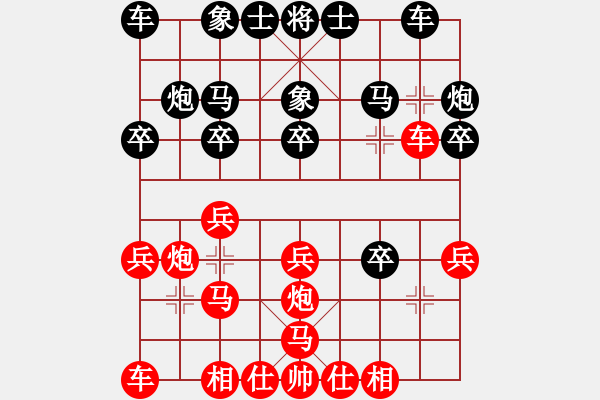 象棋棋譜圖片：和 盤河馬應中炮（時間不夠） - 步數(shù)：20 