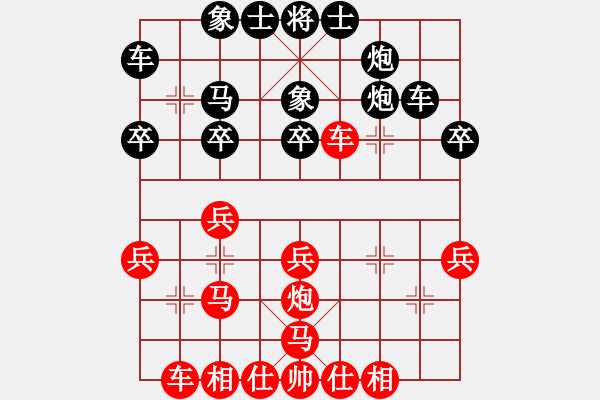 象棋棋譜圖片：和 盤河馬應中炮（時間不夠） - 步數(shù)：30 