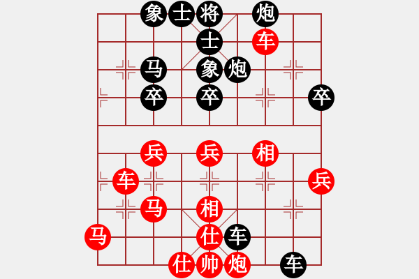 象棋棋譜圖片：和 盤河馬應中炮（時間不夠） - 步數(shù)：60 