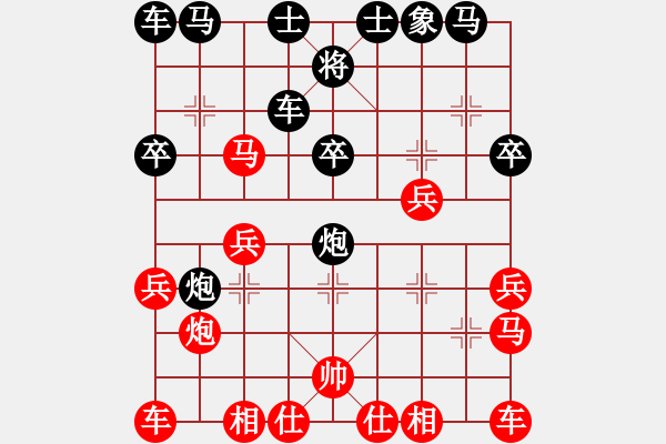 象棋棋譜圖片：初學(xué)者之一(6段)-勝-弘揚象棋(8段) - 步數(shù)：20 