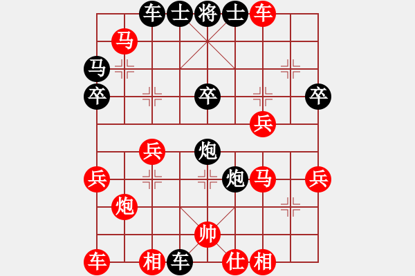 象棋棋譜圖片：初學(xué)者之一(6段)-勝-弘揚象棋(8段) - 步數(shù)：30 