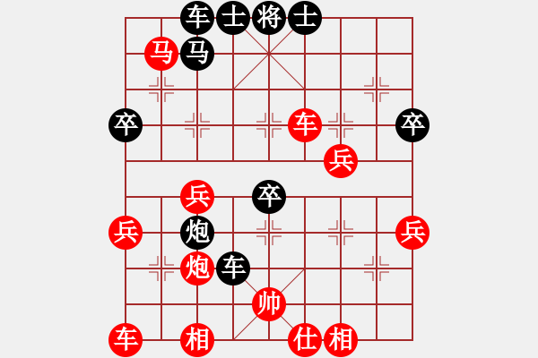 象棋棋譜圖片：初學(xué)者之一(6段)-勝-弘揚象棋(8段) - 步數(shù)：40 