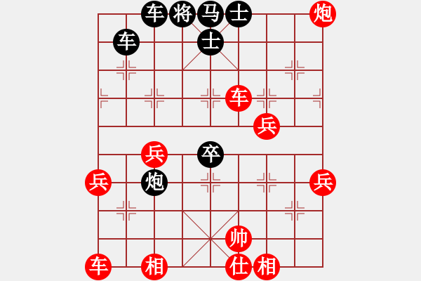 象棋棋譜圖片：初學(xué)者之一(6段)-勝-弘揚象棋(8段) - 步數(shù)：50 