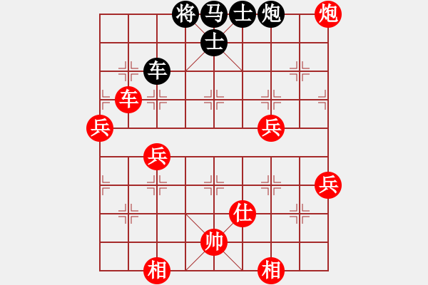 象棋棋譜圖片：初學(xué)者之一(6段)-勝-弘揚象棋(8段) - 步數(shù)：70 