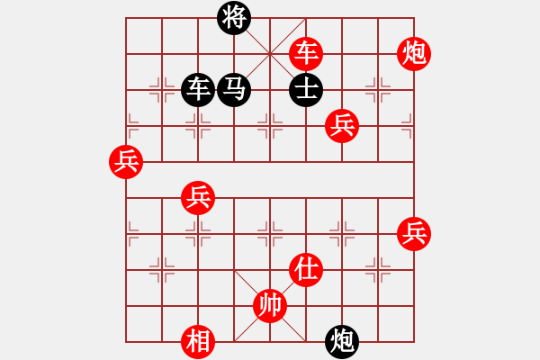 象棋棋譜圖片：初學(xué)者之一(6段)-勝-弘揚象棋(8段) - 步數(shù)：80 