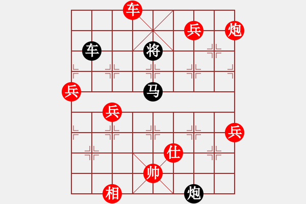 象棋棋譜圖片：初學(xué)者之一(6段)-勝-弘揚象棋(8段) - 步數(shù)：90 