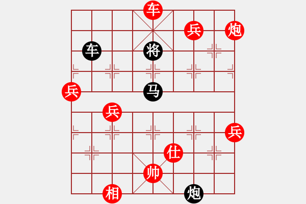 象棋棋譜圖片：初學(xué)者之一(6段)-勝-弘揚象棋(8段) - 步數(shù)：91 