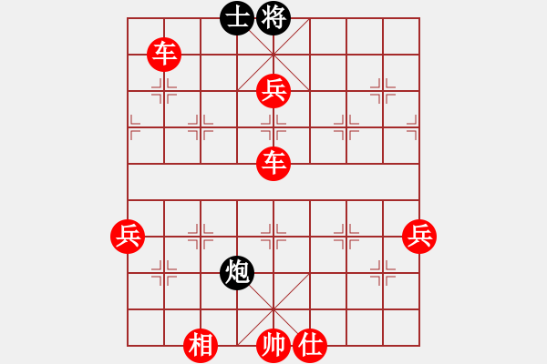 象棋棋譜圖片：車 - 步數(shù)：103 