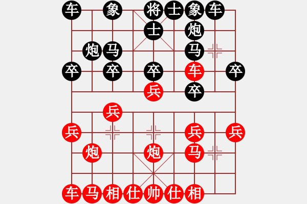 象棋棋譜圖片：車 - 步數(shù)：20 