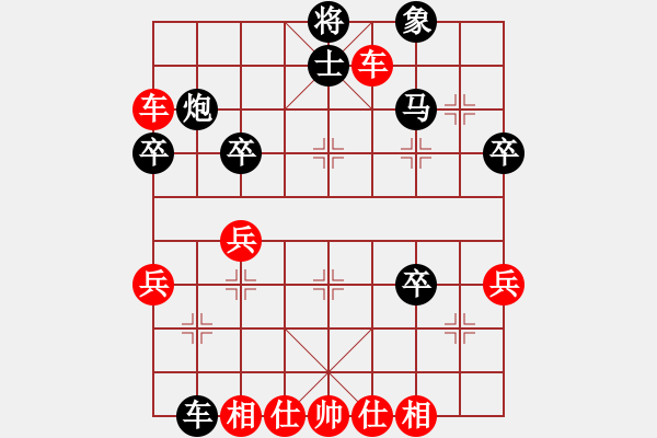 象棋棋譜圖片：車 - 步數(shù)：50 