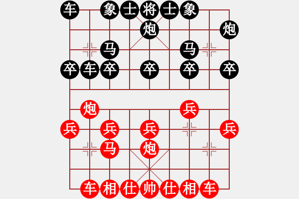 象棋棋譜圖片：luowenabc(9段)-勝-花花(2段) - 步數(shù)：20 