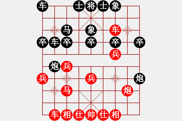 象棋棋譜圖片：luowenabc(9段)-勝-花花(2段) - 步數(shù)：30 