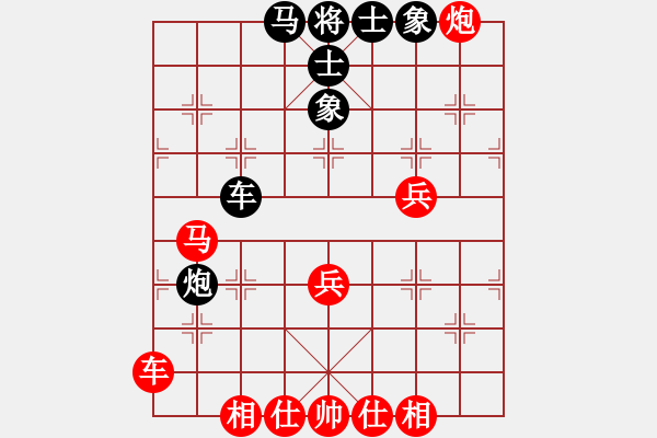 象棋棋譜圖片：luowenabc(9段)-勝-花花(2段) - 步數(shù)：50 