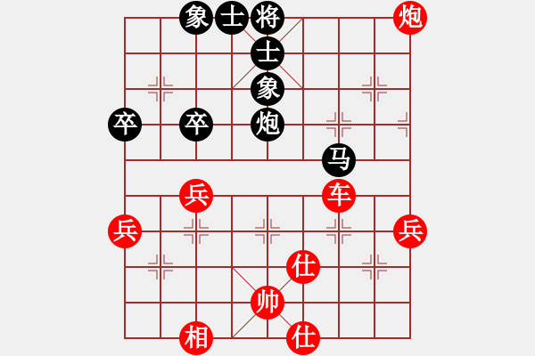 象棋棋譜圖片：騰迅 QQ 象棋對(duì)局 - 步數(shù)：100 