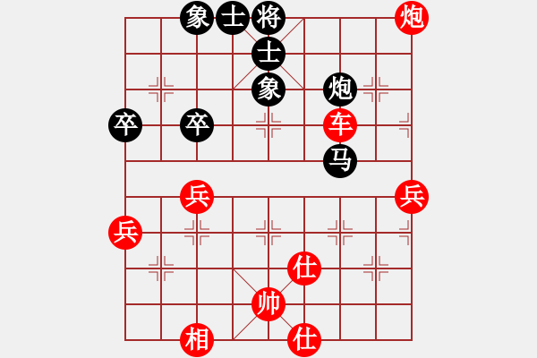 象棋棋譜圖片：騰迅 QQ 象棋對(duì)局 - 步數(shù)：109 