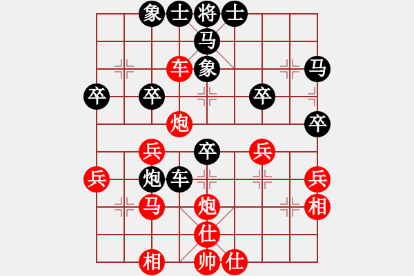 象棋棋譜圖片：騰迅 QQ 象棋對(duì)局 - 步數(shù)：40 