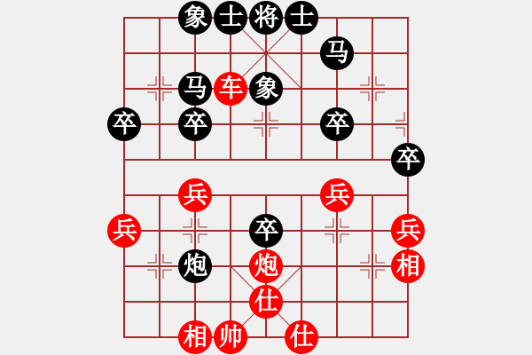 象棋棋譜圖片：騰迅 QQ 象棋對(duì)局 - 步數(shù)：50 