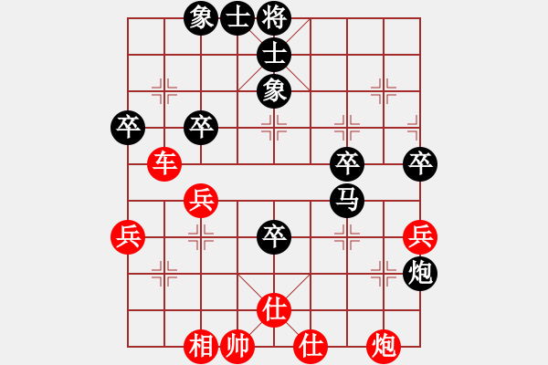 象棋棋譜圖片：騰迅 QQ 象棋對(duì)局 - 步數(shù)：60 