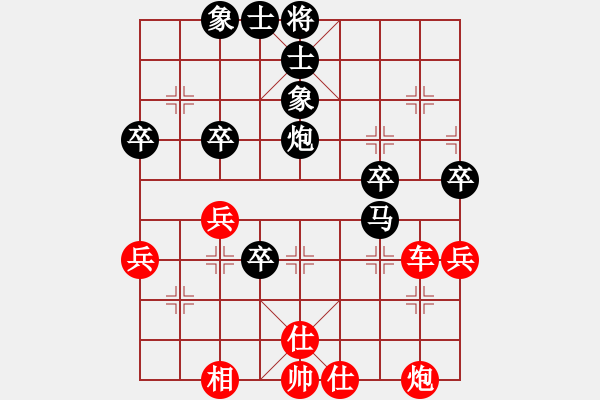 象棋棋譜圖片：騰迅 QQ 象棋對(duì)局 - 步數(shù)：70 