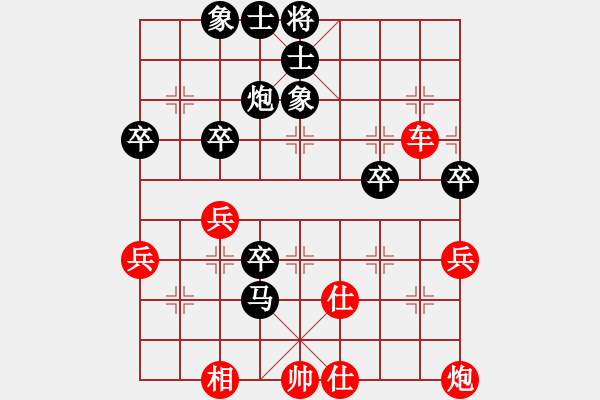 象棋棋譜圖片：騰迅 QQ 象棋對(duì)局 - 步數(shù)：80 