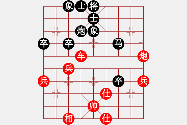 象棋棋譜圖片：騰迅 QQ 象棋對(duì)局 - 步數(shù)：90 