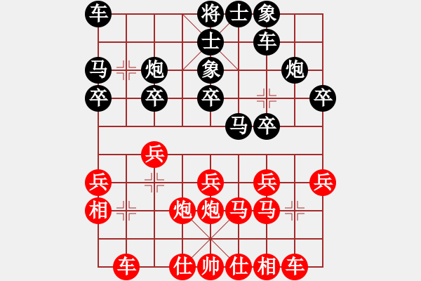 象棋棋譜圖片：2019.1.10.2十分鐘場后勝9-1大將軍 - 步數(shù)：20 