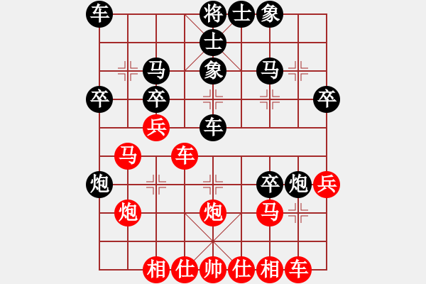 象棋棋譜圖片：帥淇(天帝)-負(fù)-逆天陸云(天帝) - 步數(shù)：30 