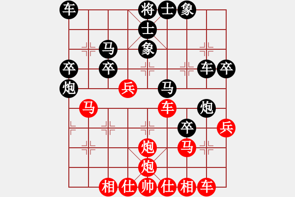 象棋棋譜圖片：帥淇(天帝)-負(fù)-逆天陸云(天帝) - 步數(shù)：40 