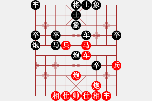 象棋棋譜圖片：帥淇(天帝)-負(fù)-逆天陸云(天帝) - 步數(shù)：50 